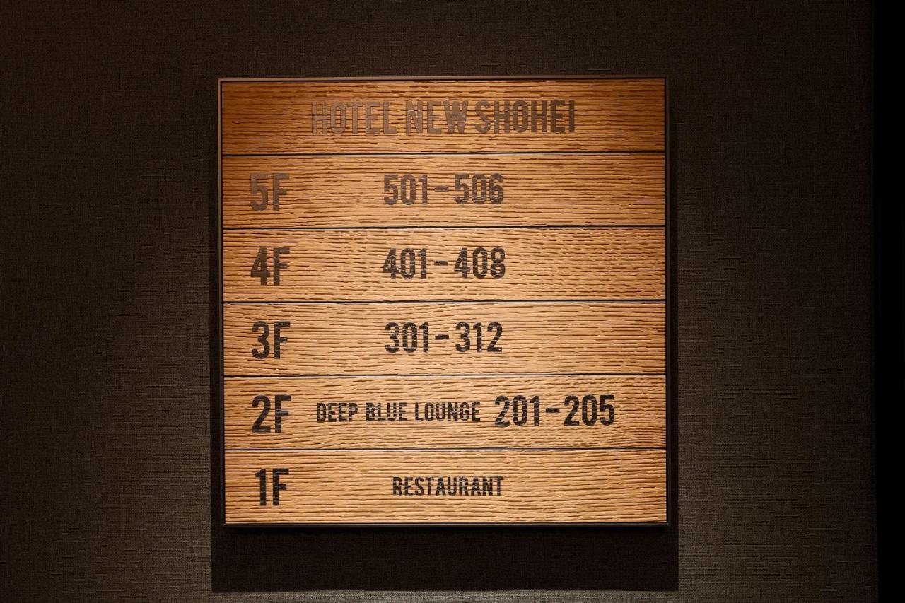 New Shohei Hotell